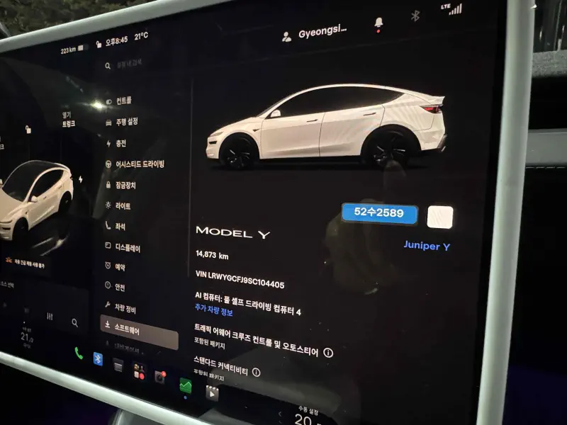 Tesla Model Y
