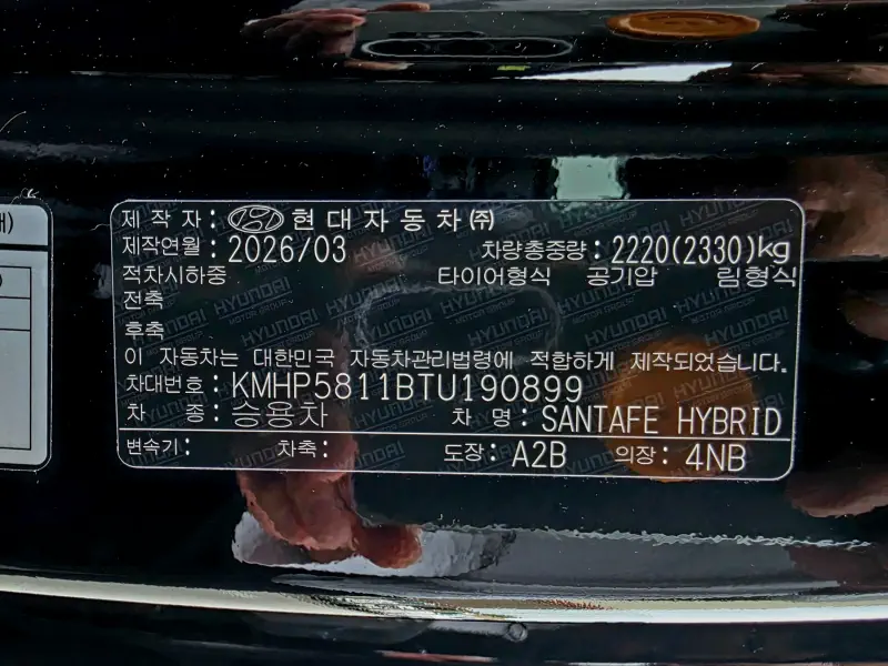 Hyundai Santa Fe