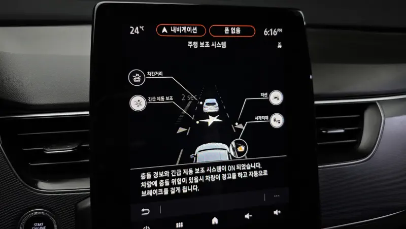 Renault Samsung XM3