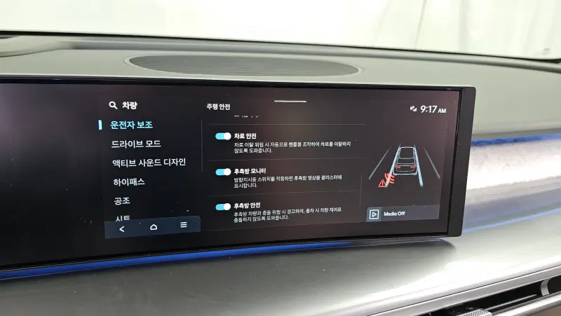 Hyundai Ioniq 9
