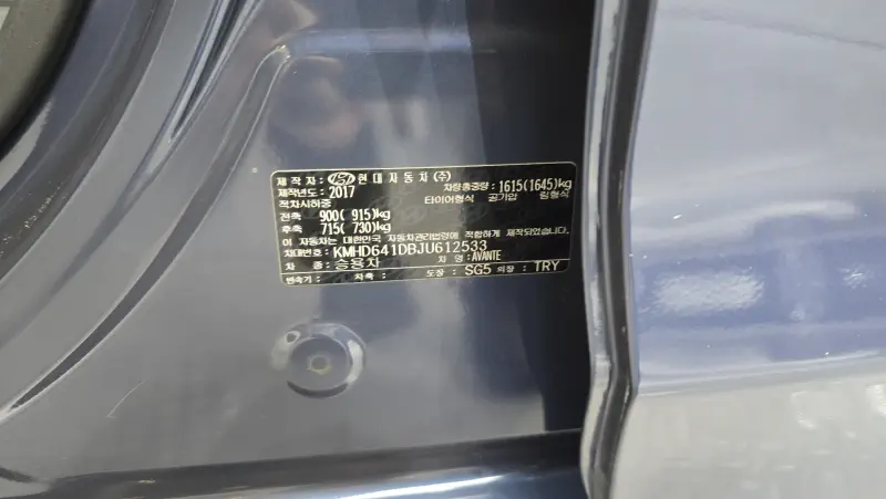 Hyundai AVANTE