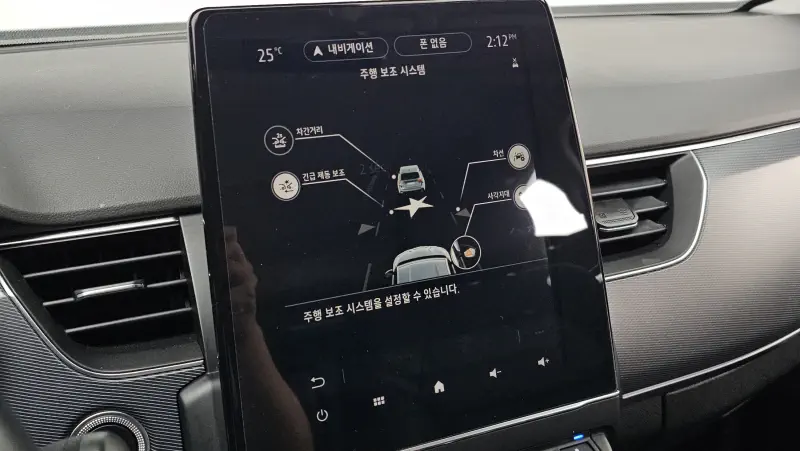 Renault Samsung XM3