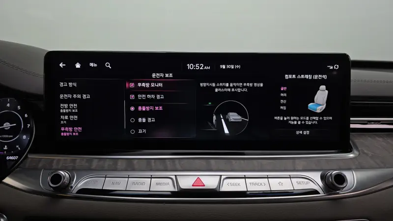 Kia K9