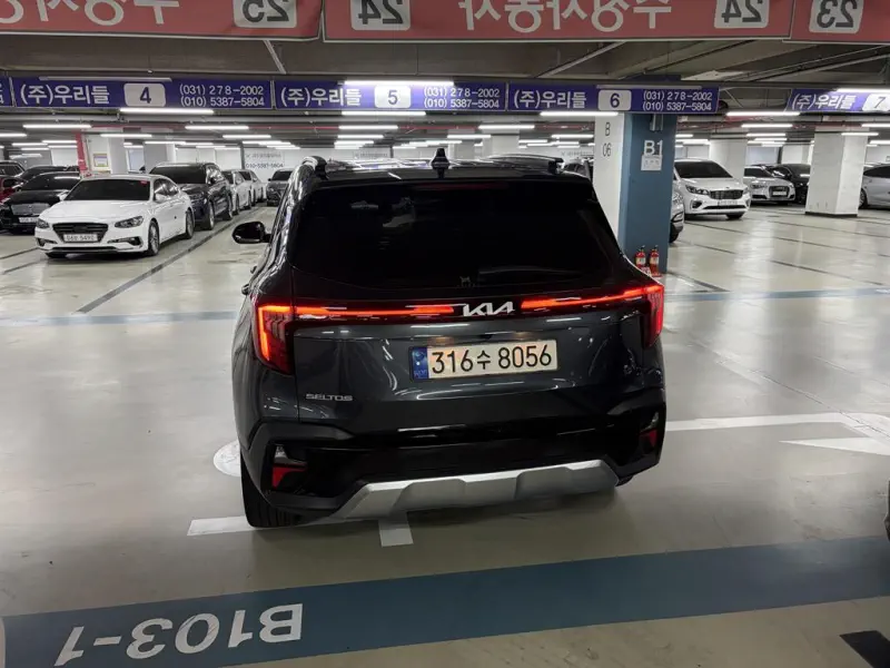 Kia Seltos