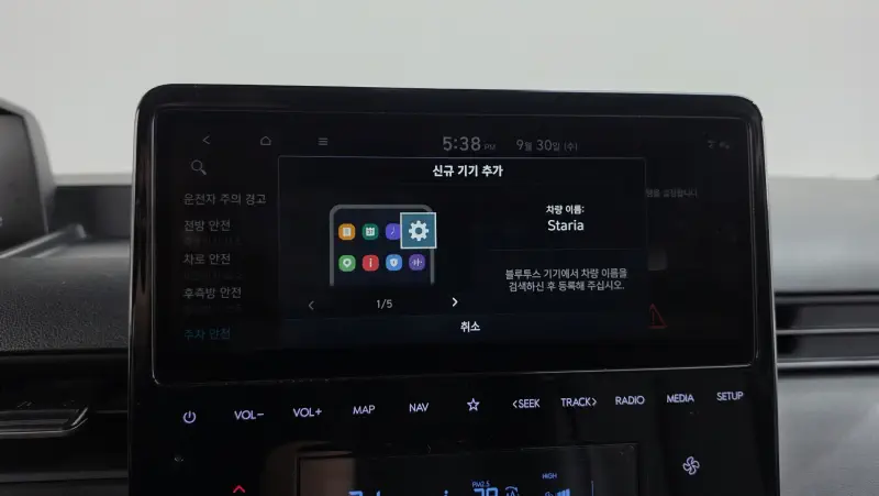 Hyundai Staria