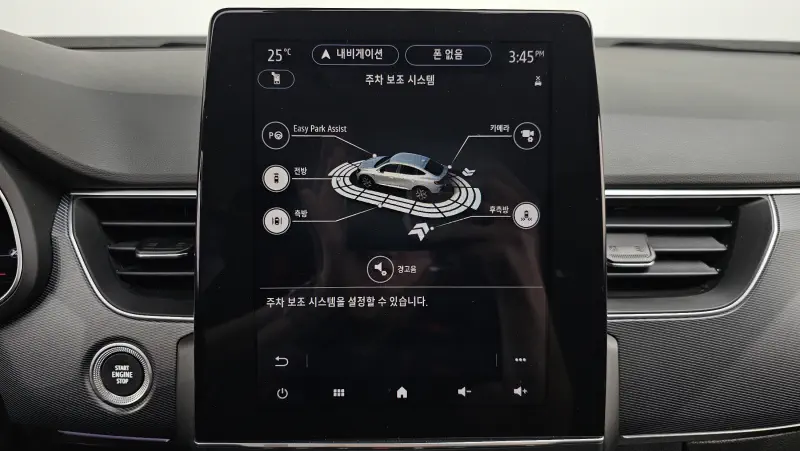 Renault Samsung XM3