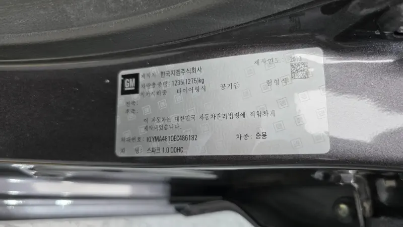 Chevrolet (GM Daewoo) Spark
