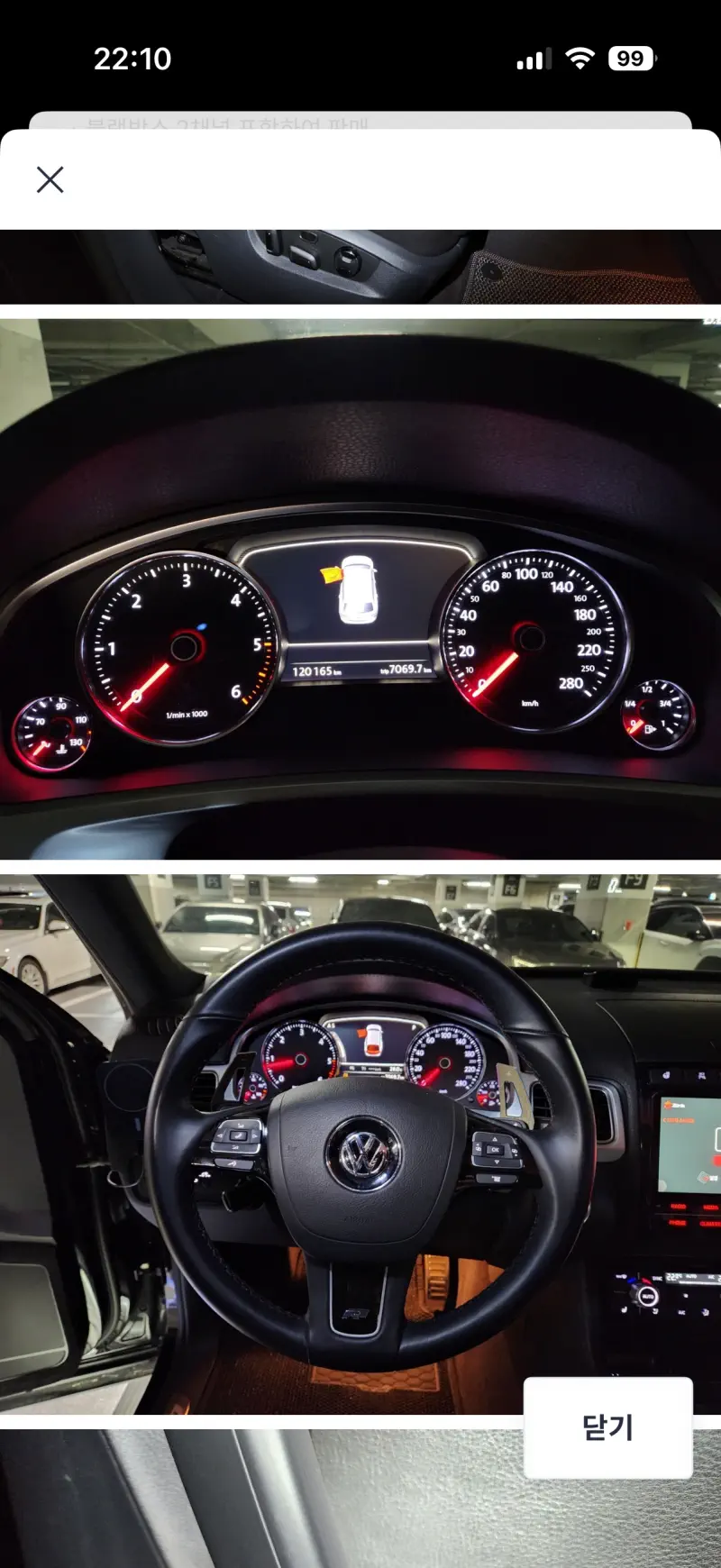 Volkswagen Touareg