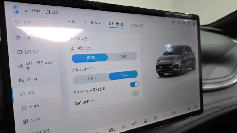 BYD Yuan Plus