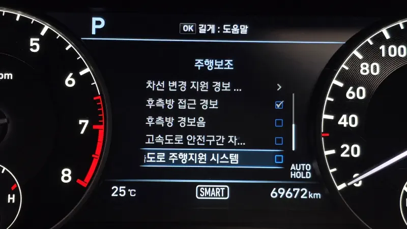 Genesis EQ900