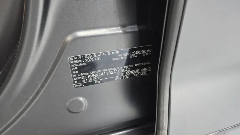 Hyundai Grandeur