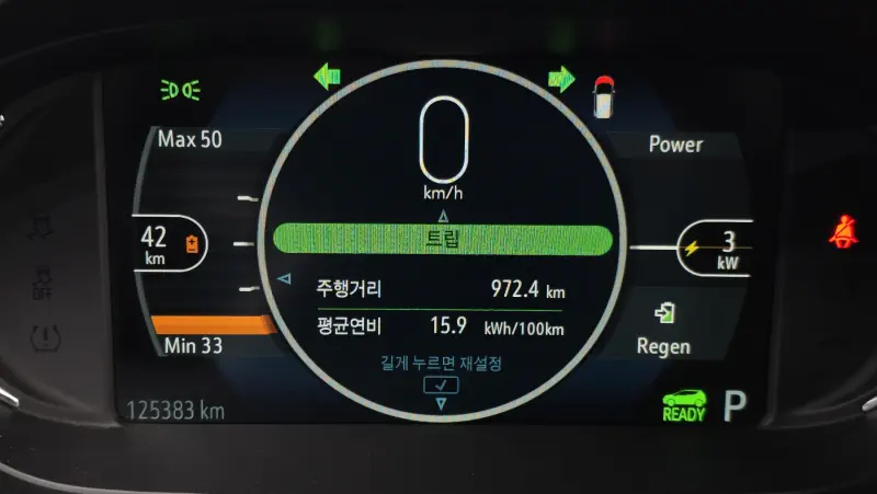 Chevrolet (GM Daewoo) Bolt EV