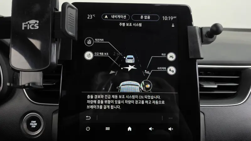 Renault Samsung XM3