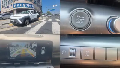 Hyundai Kona 2023