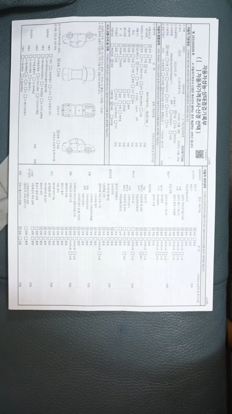 Renault Samsung XM3