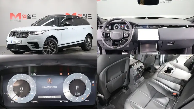 Land Rover Range Rover Velar