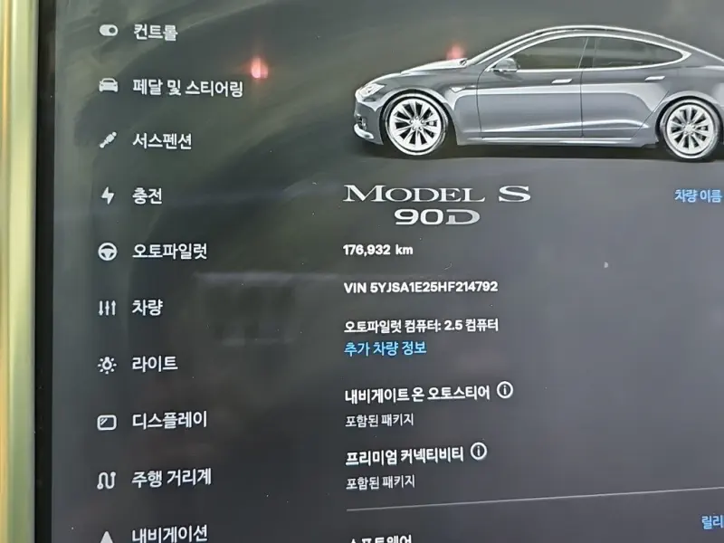 Tesla MODEL S
