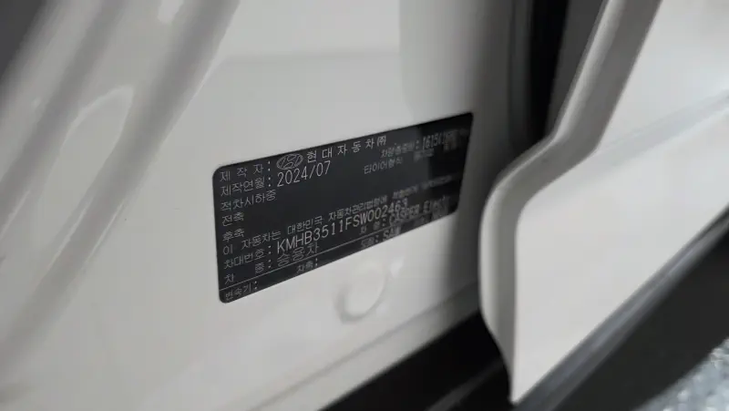 Hyundai Casper Electric