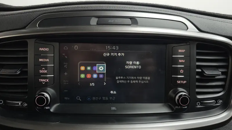 Kia Sorento