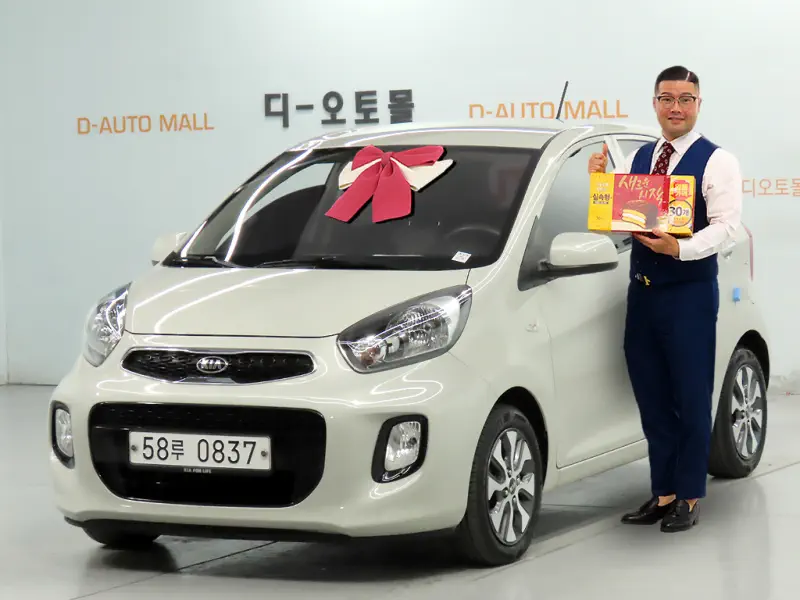 Kia Morning
