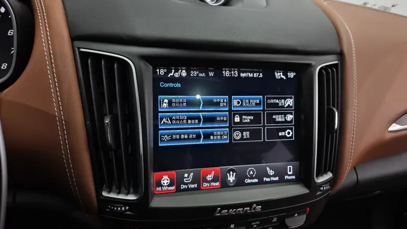 Maserati Levante