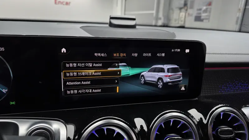 Mercedes-Benz EQB