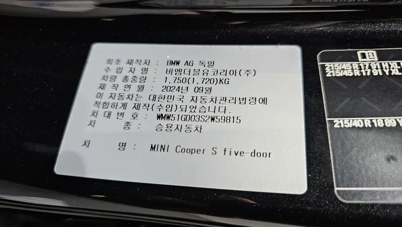 MINI Hatch