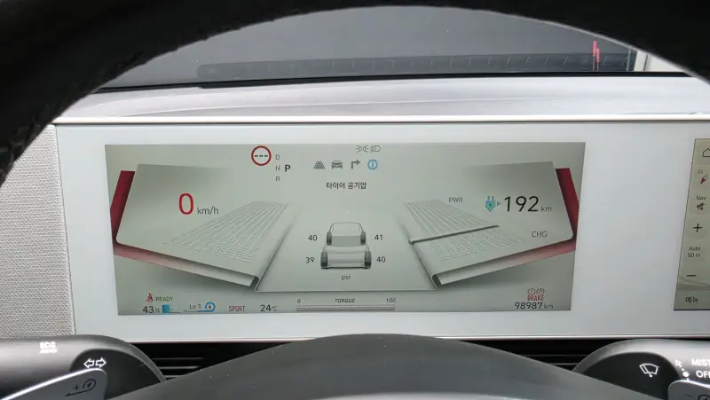 Hyundai Ioniq 5