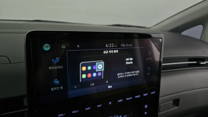 Hyundai Staria