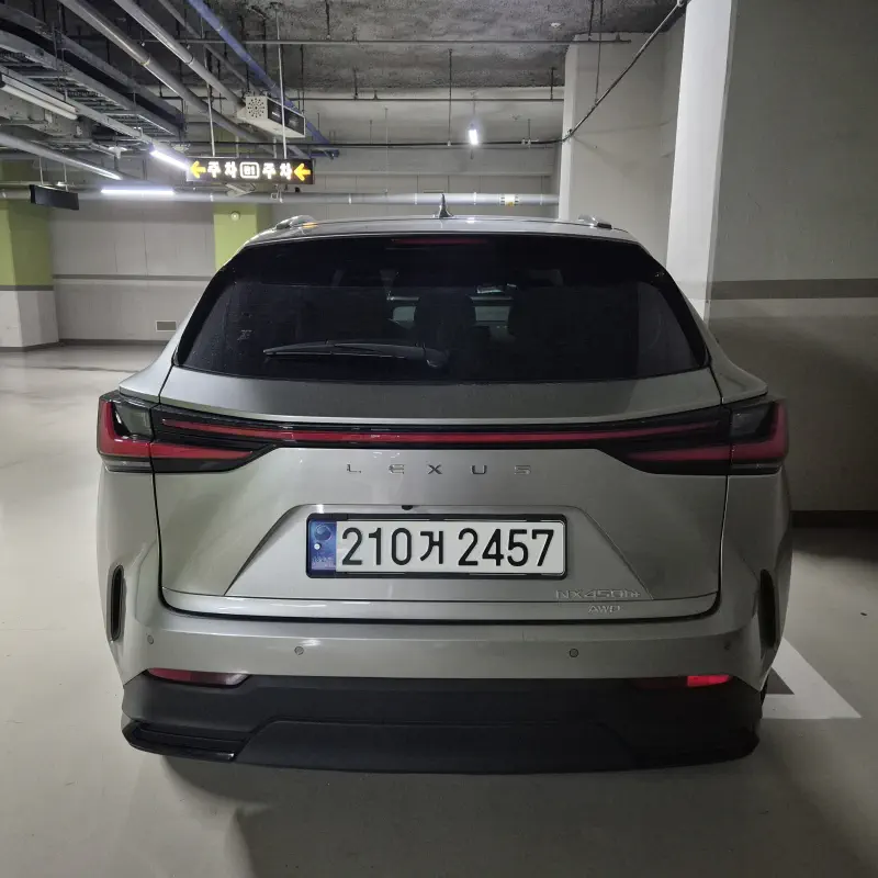 Lexus NX450h+