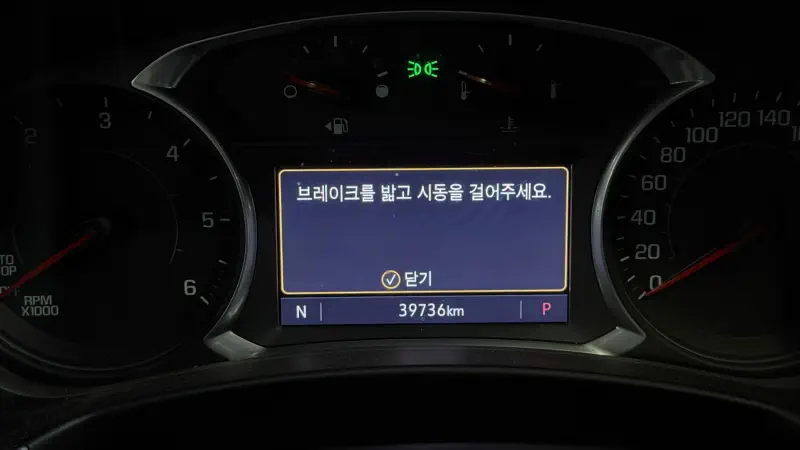 Chevrolet (GM Daewoo) Equinox