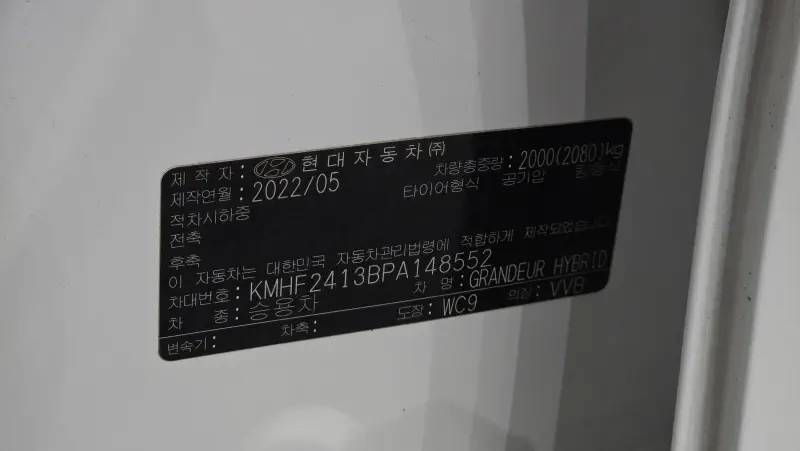 Hyundai Grandeur