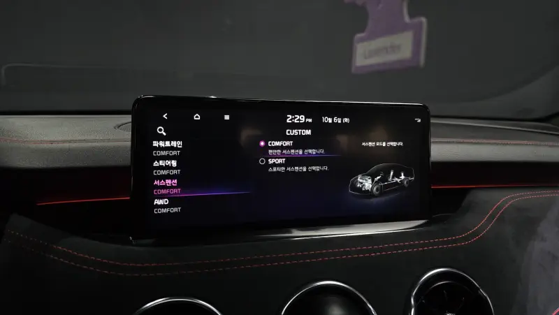Kia Stinger