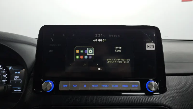 Hyundai Kona Electric