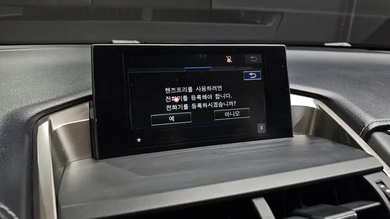 Lexus NX300h