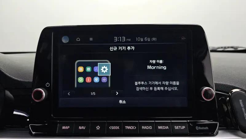 Kia Morning