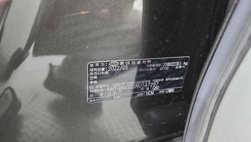 Genesis G80