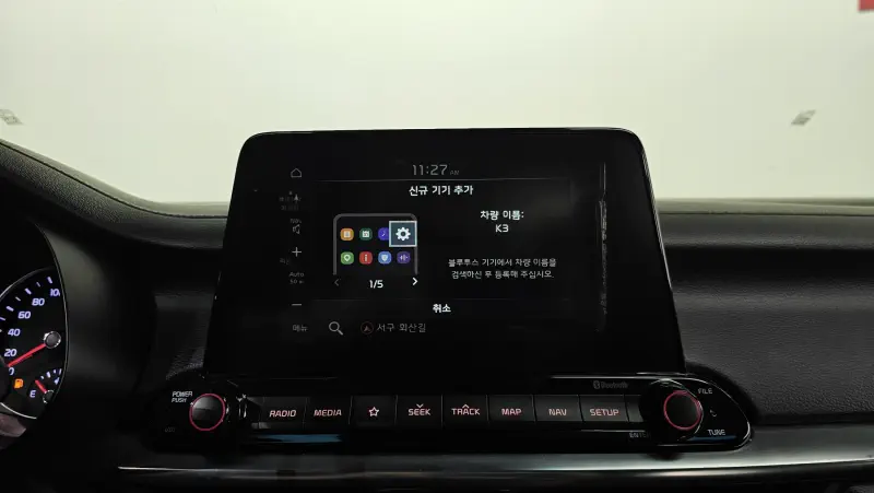Kia K3