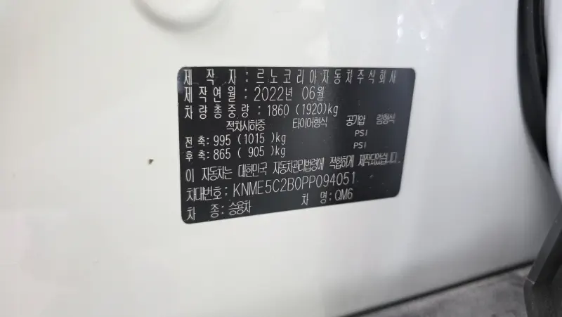 Renault Samsung QM6