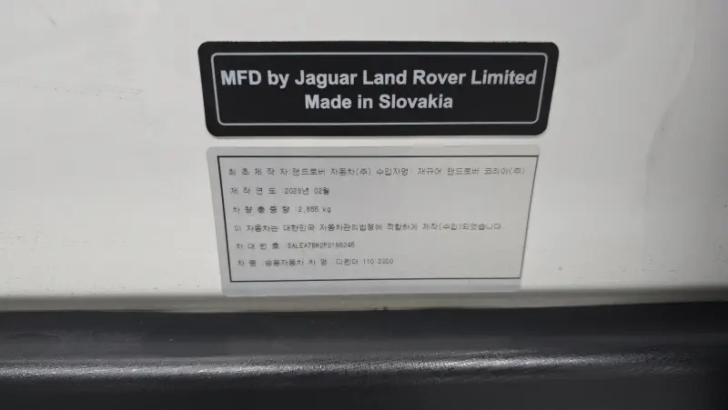Land Rover Defender