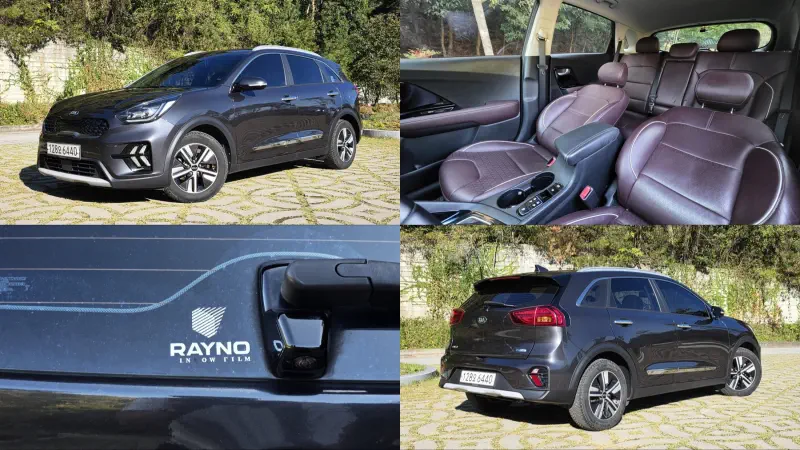 Kia Niro