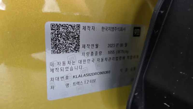 Chevrolet (GM Daewoo) Trax