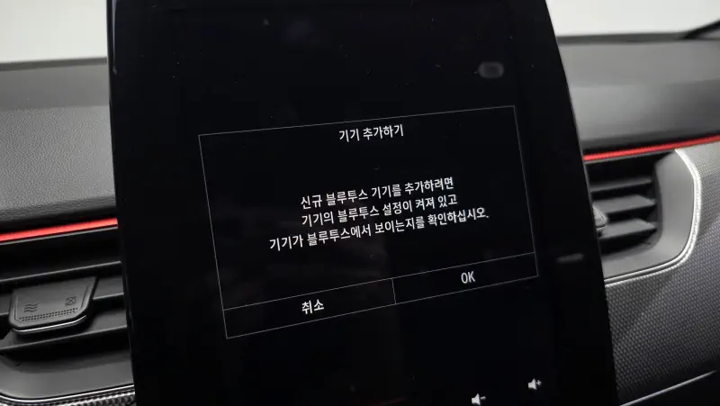 Renault Samsung XM3