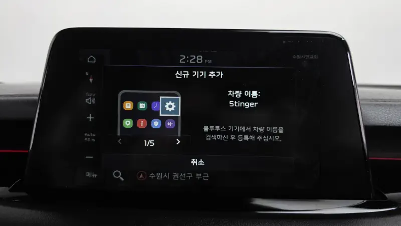 Kia Stinger