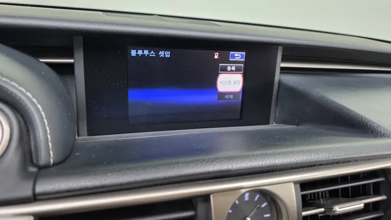 Lexus IS250