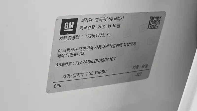 Chevrolet (GM Daewoo) Malibu