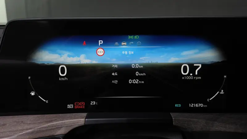 Kia K8