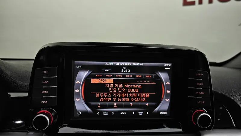 Kia Morning