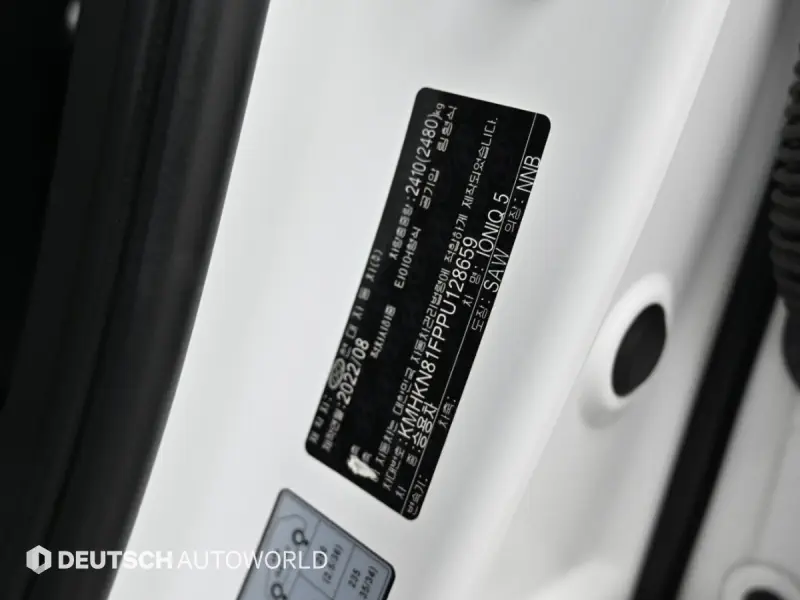 Hyundai Ioniq 5