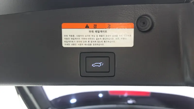 Hyundai Veracruz